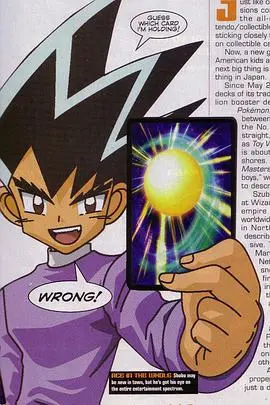 决斗大师 胜利V 海报