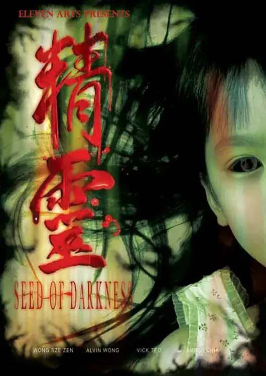 《精灵 2006》：威尔·法瑞尔爆笑圣诞奇遇，一场关于信仰与爱的暖心冒险！