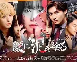 《以泥为妆》：一部用泥土描绘人生的诗意电影，唤醒你我心底最柔软的角落