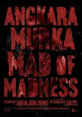 《疯狂至极》：一场失控的狂欢？揭秘背后的黑色幽默与人生哲理