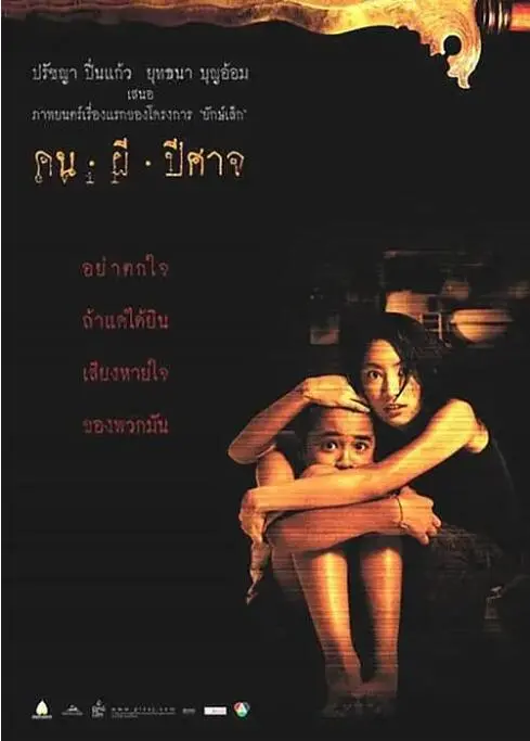 《幽闭空间》：窒息逃生，肾上腺素狂飙！密室求生的终极考验与人性的挣扎