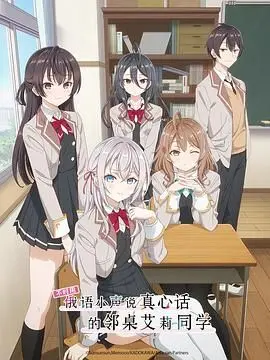 邻桌艾莉同学俄语低语：青春悸动与命中注定的浪漫邂逅，你听懂了吗？